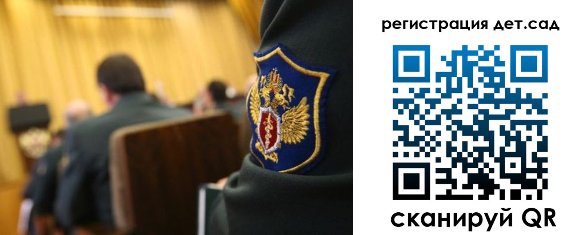 временная регистрация купить в Майском