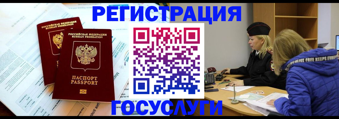 прописка поиск в Майском